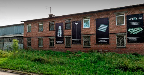 Шелехов